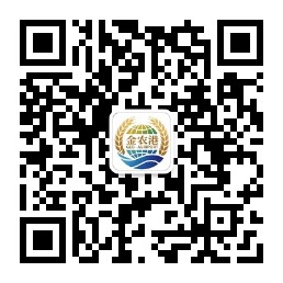 青岛金农港国际供应链有限公司
